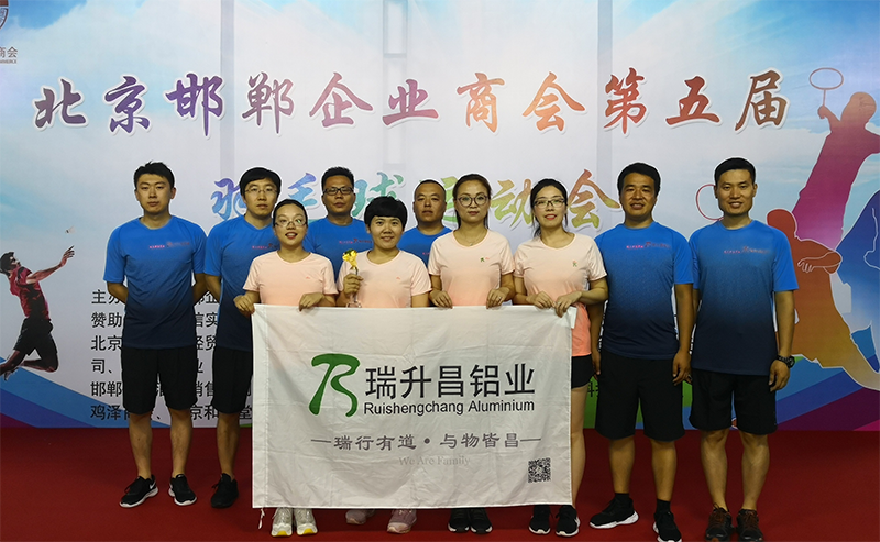 團建羽毛球比賽